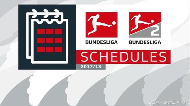 晨报6-30：球情自此成追忆