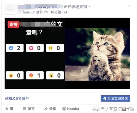 facebook鎬庝箞鎶曠エ,facebook鐩存挱鎬庝箞鎶曠エ