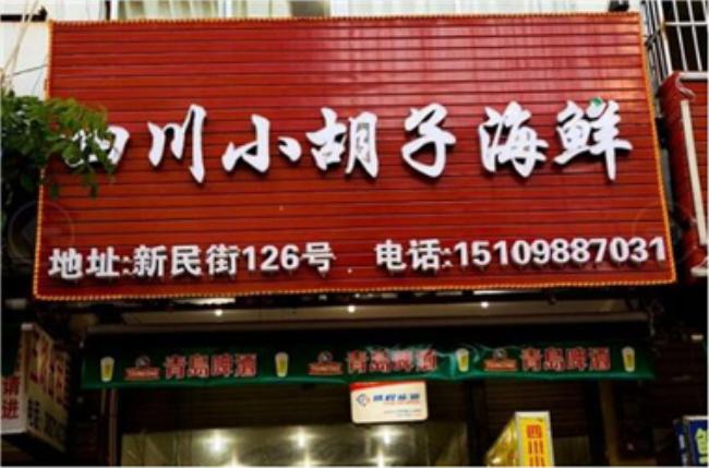 鍠滀箰瀹舵棌,鍠滀箰瀹舵棌鎴愬憳