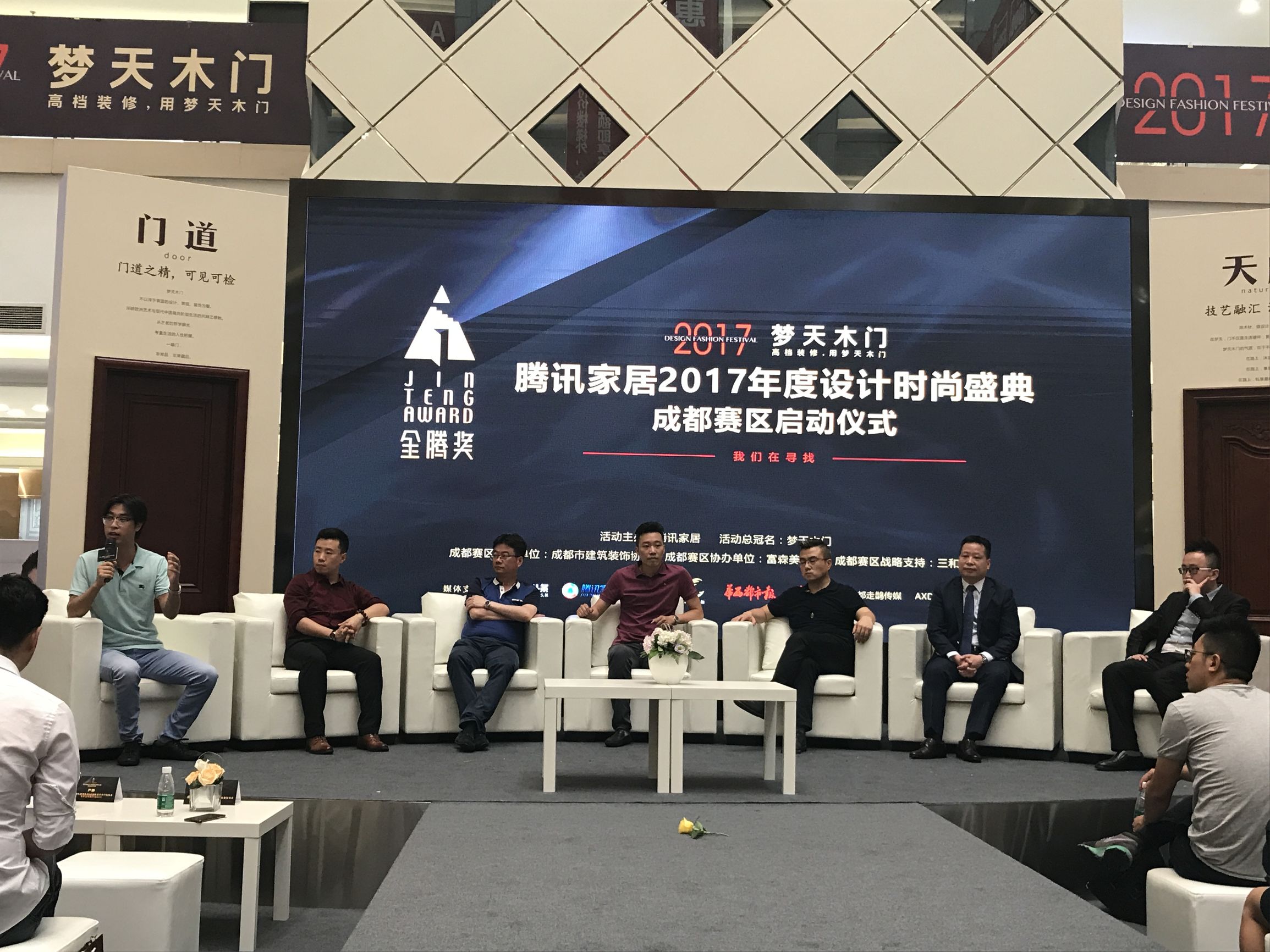 梦天木门杯赛程,梦天木门与梦天木门哪个好