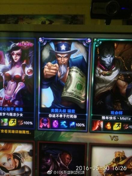 lol英雄名字与id结合的深意名字,lol你见过最长的名字