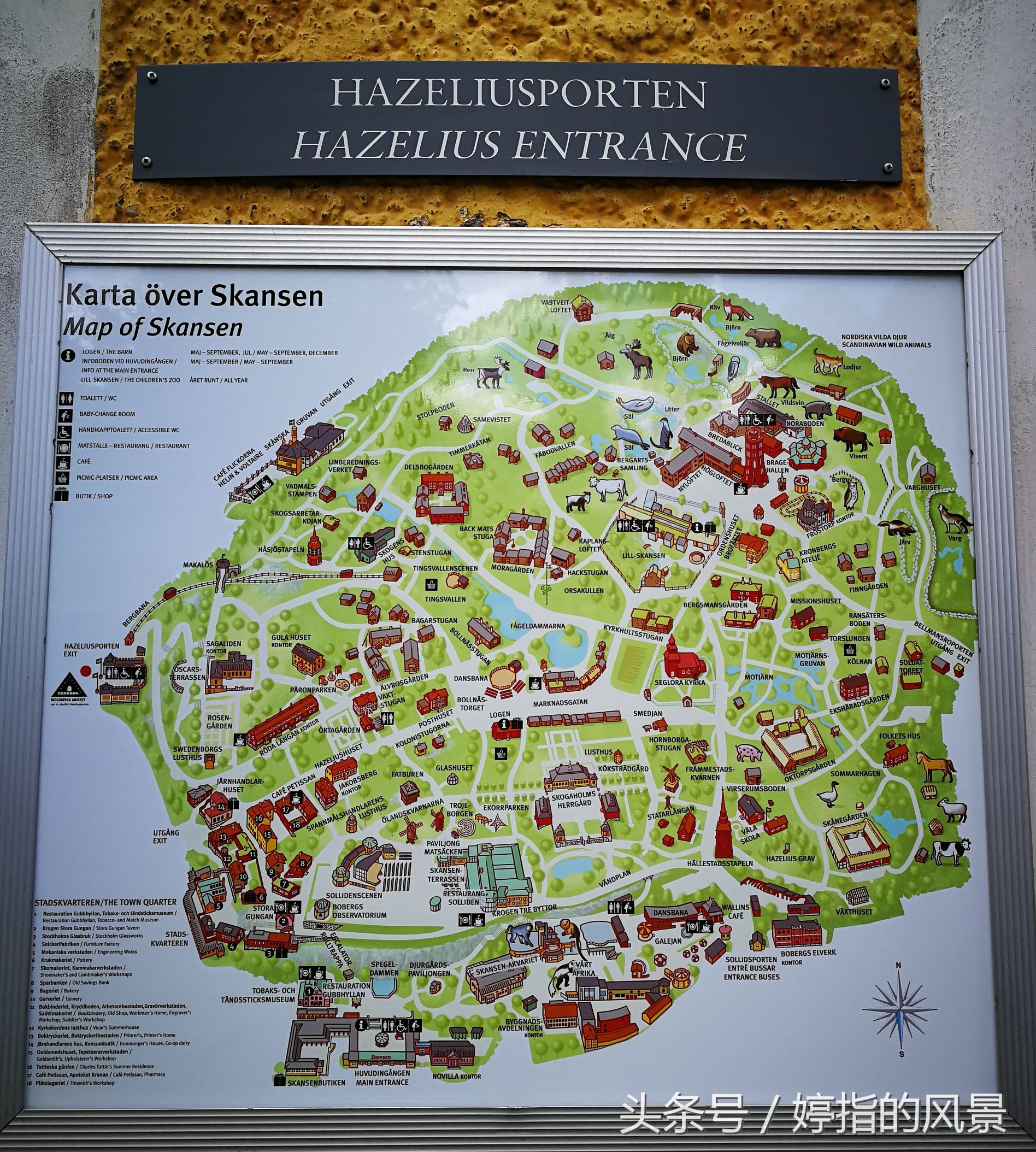 北欧游记瑞典皇宫,北欧行记里的瑞典