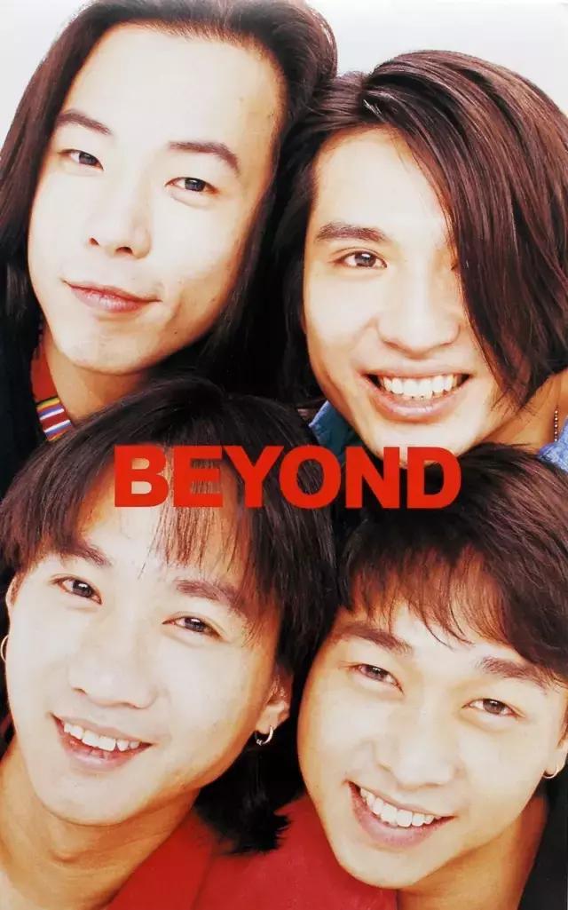 纪念永远的黄家驹,黄家驹永远的回忆