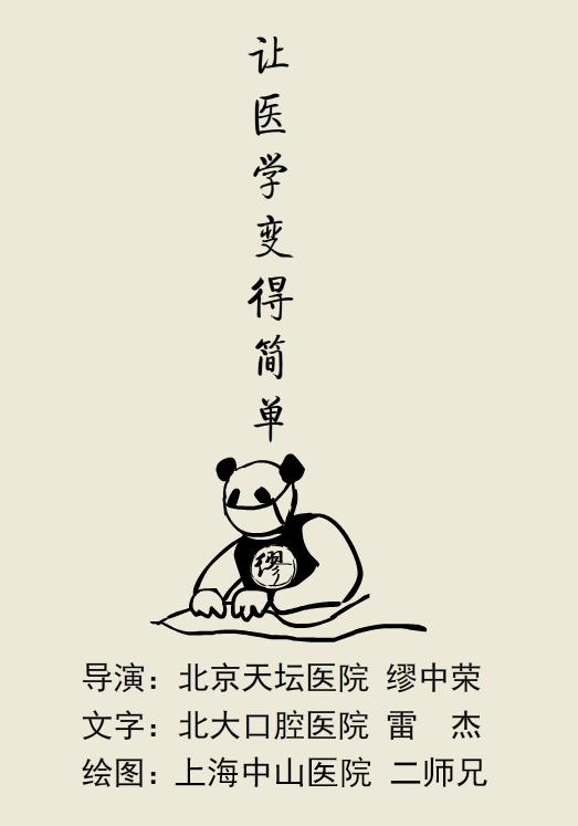 张口闭口有弹响还疼怎么办,闭口按着疼痛怎么办