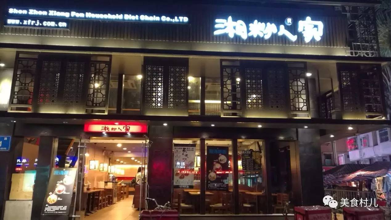 味道深圳寻味香港一起香江叹茶