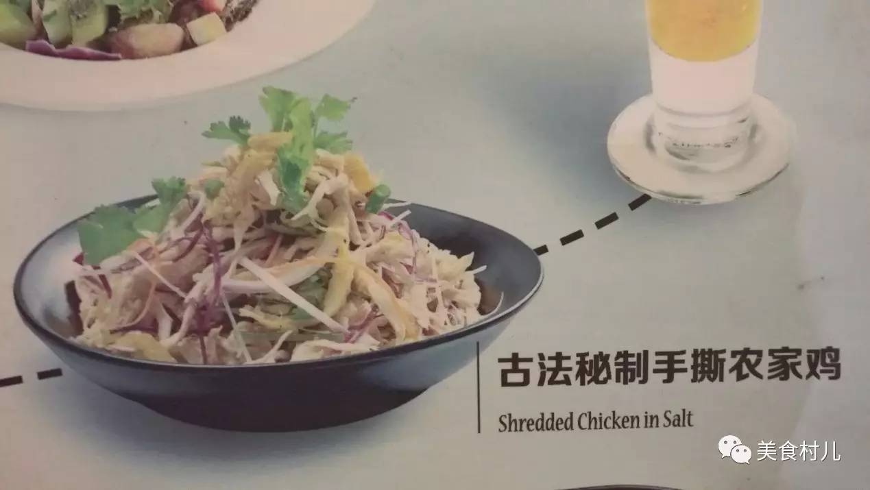 味道深圳寻味香港一起香江叹茶