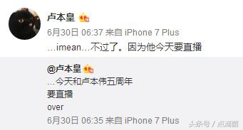 五五开给赵梦玥的老爸买的什么车,五五开给赵梦玥父亲送了什么车