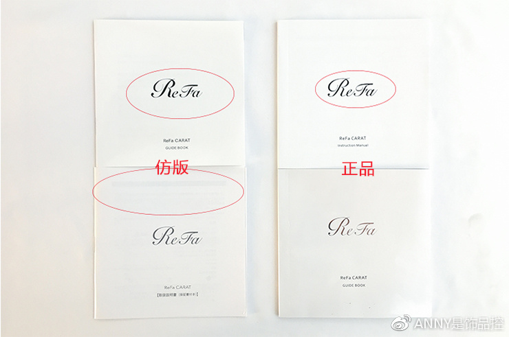 深度解析美容仪,refa美容仪哪种好用