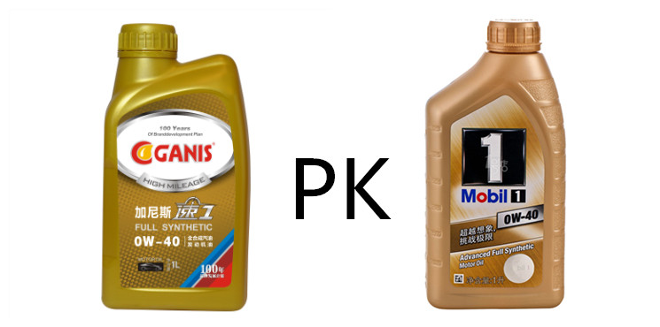 嘉实多castrol磁护5w-40sp级,嘉实多castrol极护edge5w-40