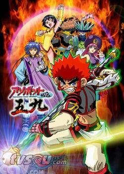 那些年我们一起追的动画,那些年我们一起追过的动画