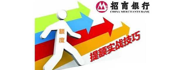 老司机的young卡，从5000提额到84000额度的心路历程！