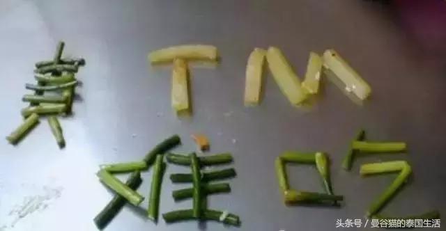 学会了这十句泰语，你就可以笑傲泰国