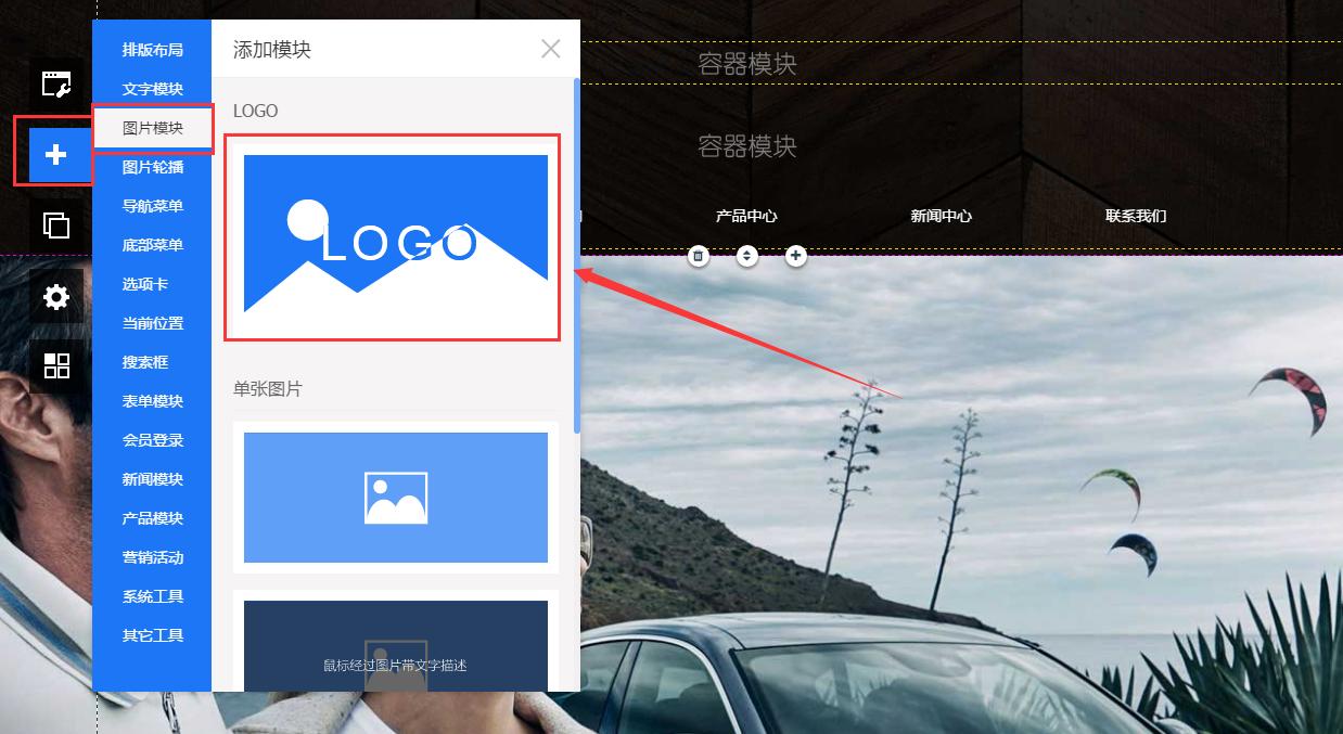 公司网站首页设计,设计一个旅游网站的首页