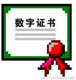 数字证书签名验证报告,数字证书签名无法验证者身份