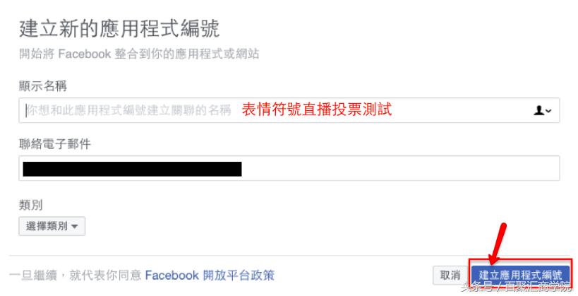 facebook鎬庝箞鎶曠エ,facebook鐩存挱鎬庝箞鎶曠エ
