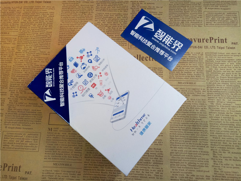 健康e家是什么软件,健康e家是做什么的