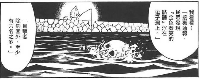 史上最经典的十大黑暗系漫画,讽刺人性黑暗和丑陋的漫画