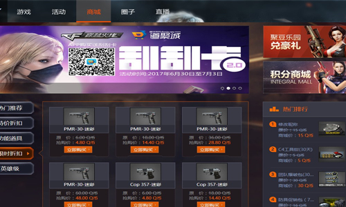 cf策划爆料下半年更新,cf策划2023爆料