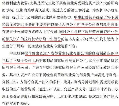 血制品中的猩红收割者，很血腥很*力暴**