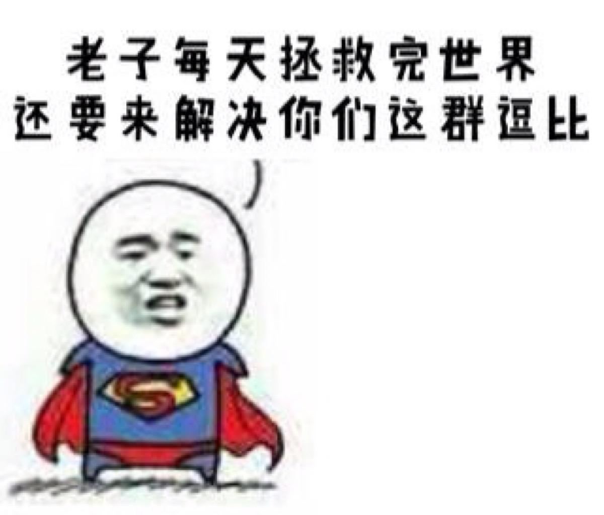 网文连载：夜冥天途《四十一》——恐怖！恶罗蛇鳄