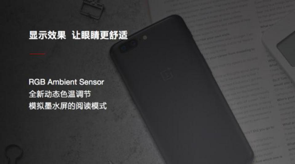 一加5手机最大的缺点,一加5什么屏幕最好