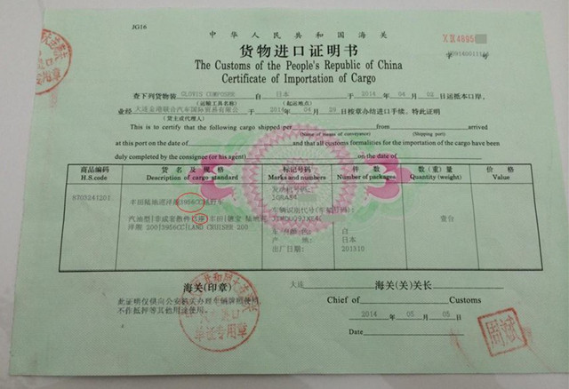 为什么平行进口车比4s店便宜,平行车和4s店区别