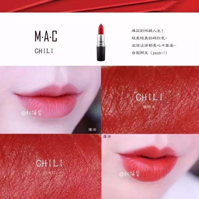 各系列口红经典,女人最想拥有的口红