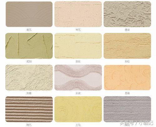 高级感硅藻泥效果图,带色彩的肌理硅藻泥