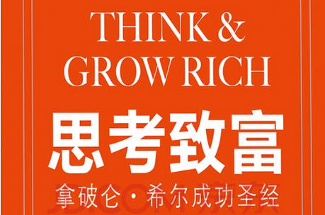 你的思考能力才能变得更强,什么叫真正的思考力