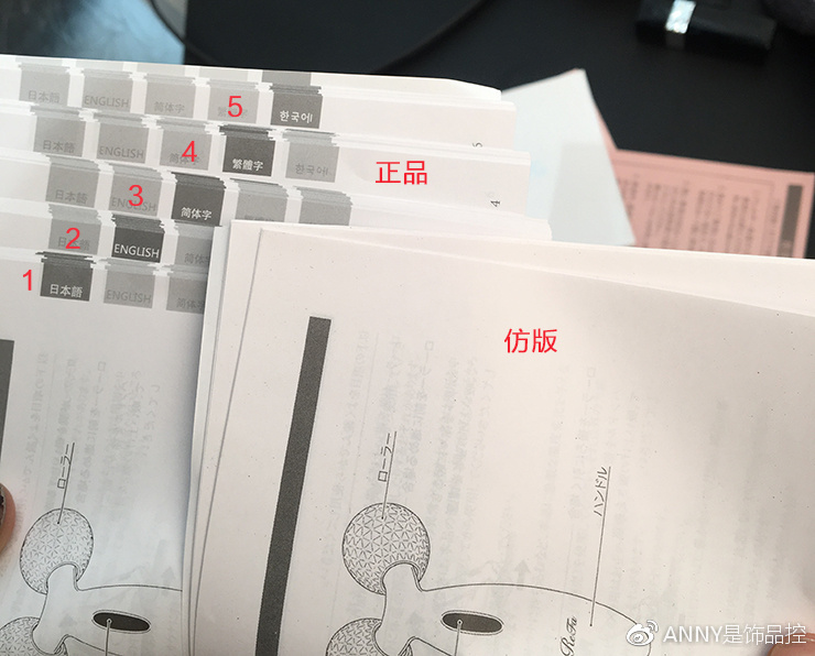 深度解析美容仪,refa美容仪真相大揭秘