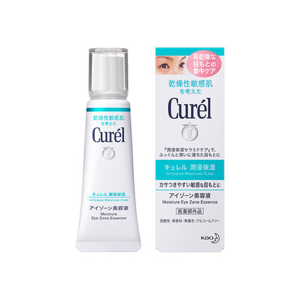 15岁平价眼霜推荐,15岁可以用祛黑眼圈眼霜