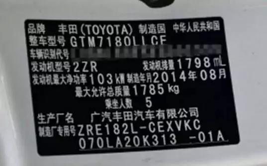 国四车还可以上牌吗,国四的车还能去上牌吗