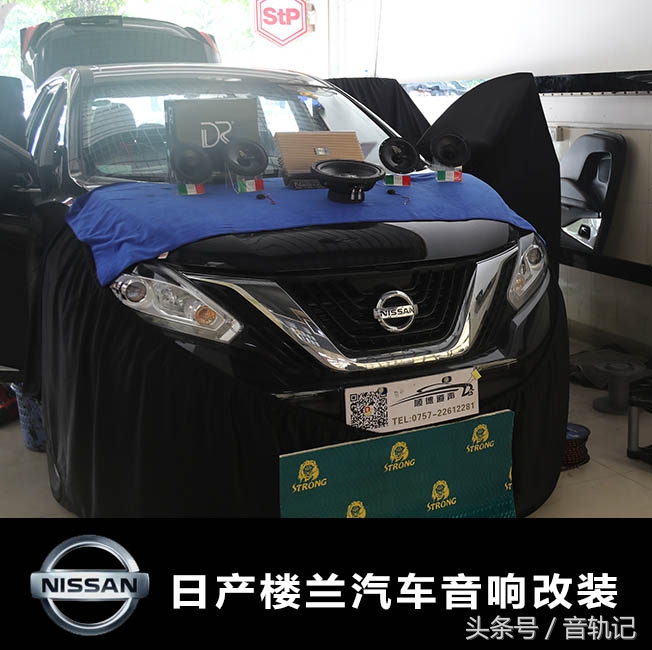 日产楼兰bose音响怎么样,日产楼兰智联豪华版音响怎么样