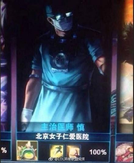 lol英雄名字与id结合的深意名字,lol你见过最长的名字