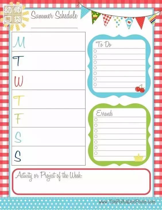 如何帮助孩子规划暑假生活,让孩子高效完成暑假作业的小妙招