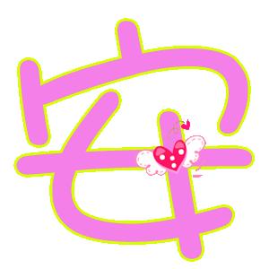 你过的不好周围人不会同情你,过得不好还要让父母觉得过得很好