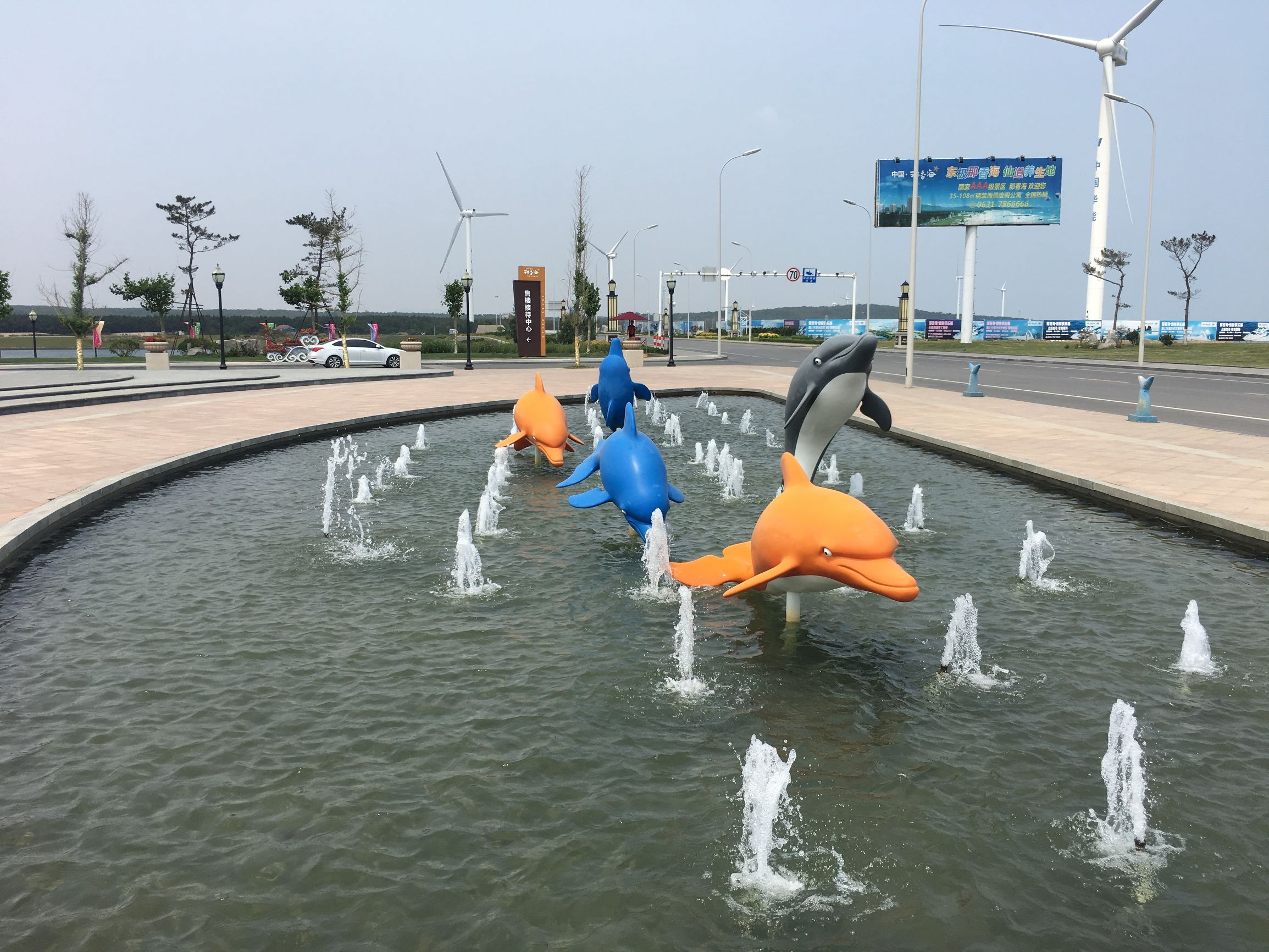 旅行的第88天,旅行第83天视频