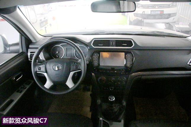 国六览众c7c新款测评,览众c7a房车与览众c5配置有何不同