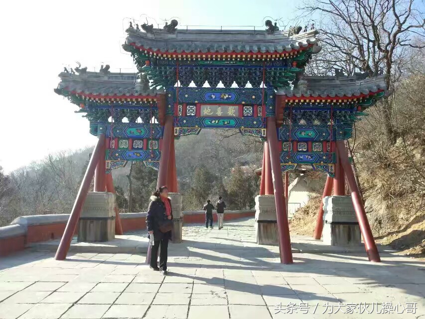 北京西山八大处公园,北京西山八大处寺庙