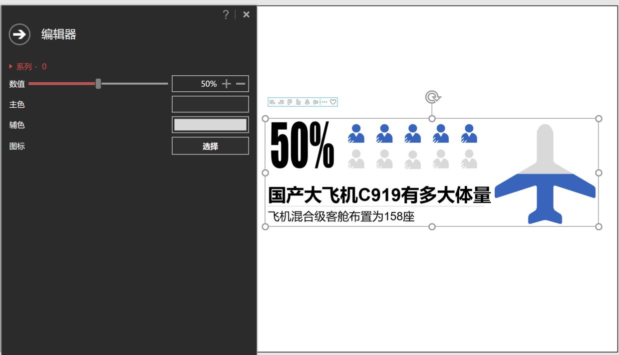 电脑上做ppt的插件,电脑的ppt插件