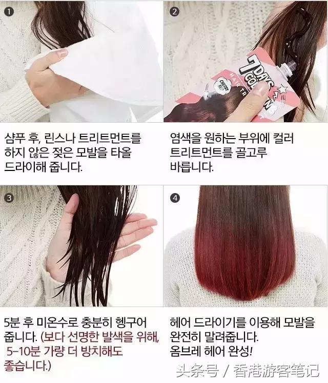 好用又平价的染发剂,有哪些平价又好用的染发剂