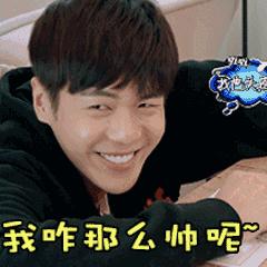 娱乐圈人气最高的4位单眼皮男神,娱乐圈十大单眼皮帅哥