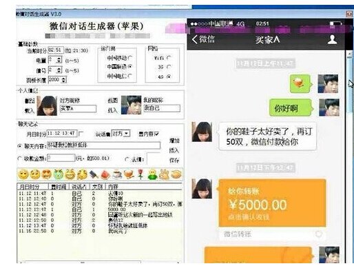 月入过万揭微商骗局真面目,一宝妈自曝误入微商骗局