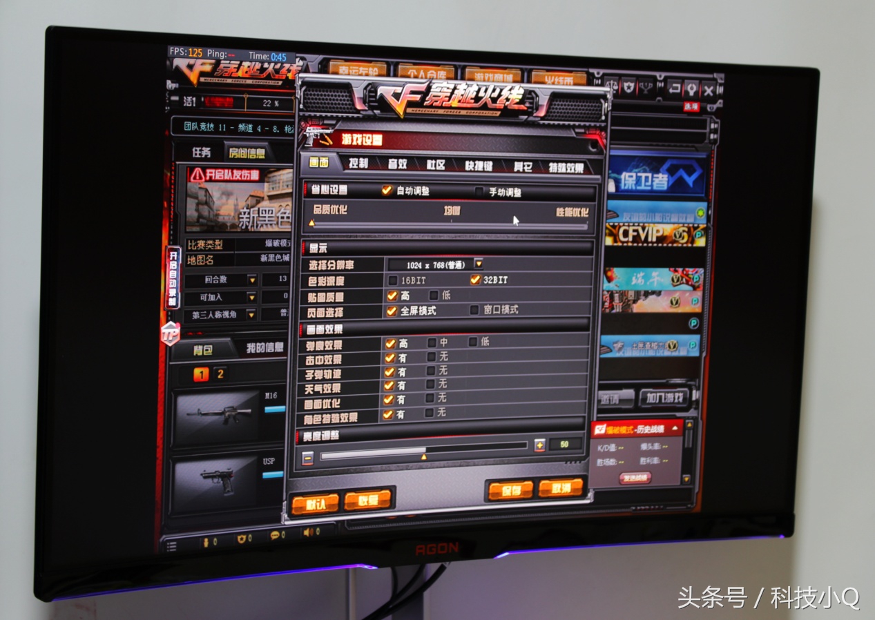 144赫兹显示器英雄联盟fps多少,显示器刷新率和英雄联盟的帧数