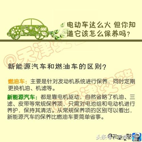 电动车怎么样才会起火,纯电动车如何正确保养