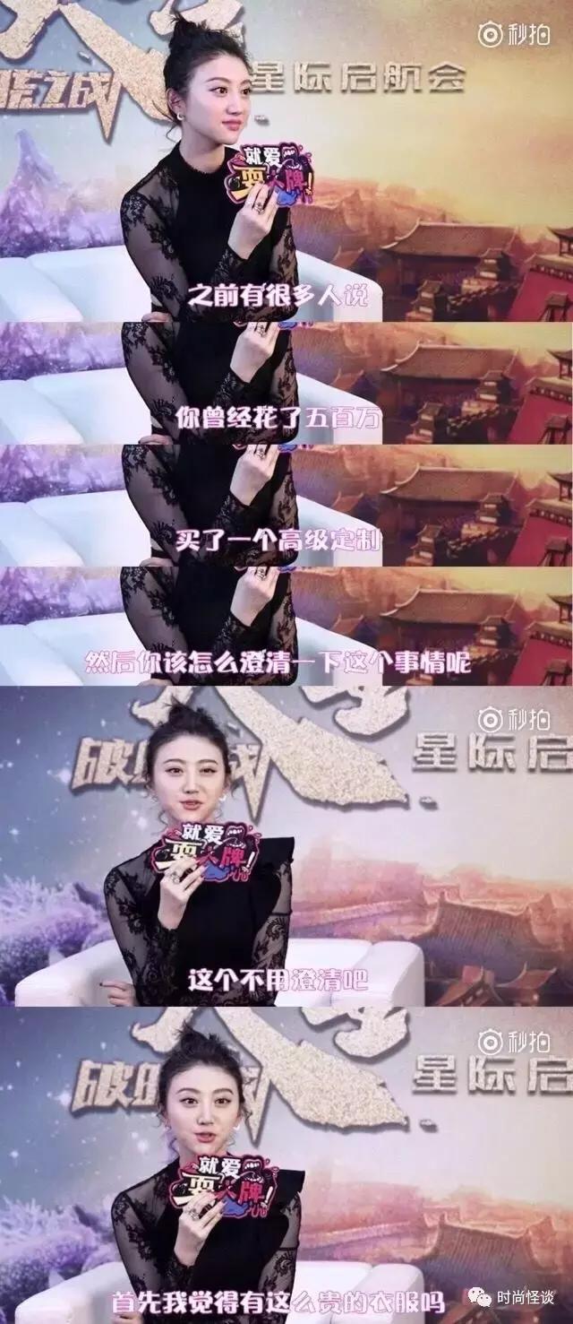 500万高定衣服,500万高定礼服是假的吗