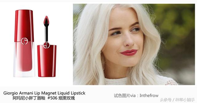 2017上半年最热口红榜单PK大战！