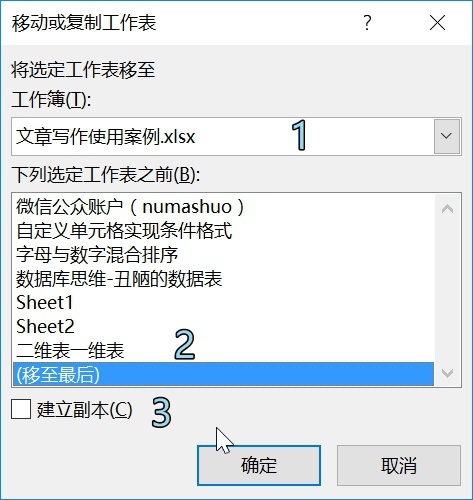 excel不得不学的小技巧有哪些呢,excel实用技巧你学会了吗