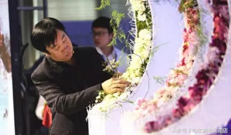 哈尔滨花艺交流会,哈尔滨花店节日营销