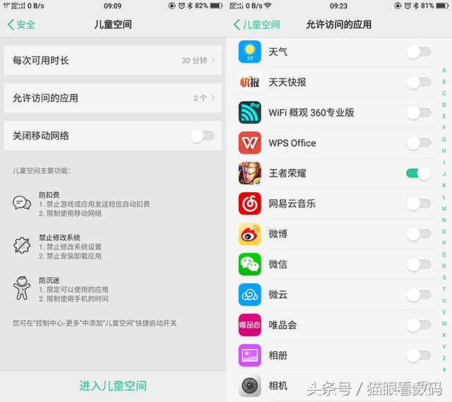oppor11s还能玩王者荣耀吗,oppor11s玩王者画质